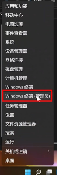 Win11正式版安裝安卓子系統(tǒng)的方法 測試階段搶先體驗