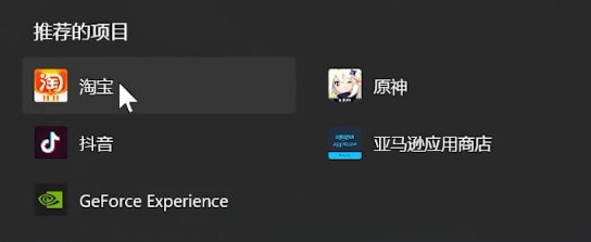Win11正式版安裝安卓子系統(tǒng)的方法 測試階段搶先體驗