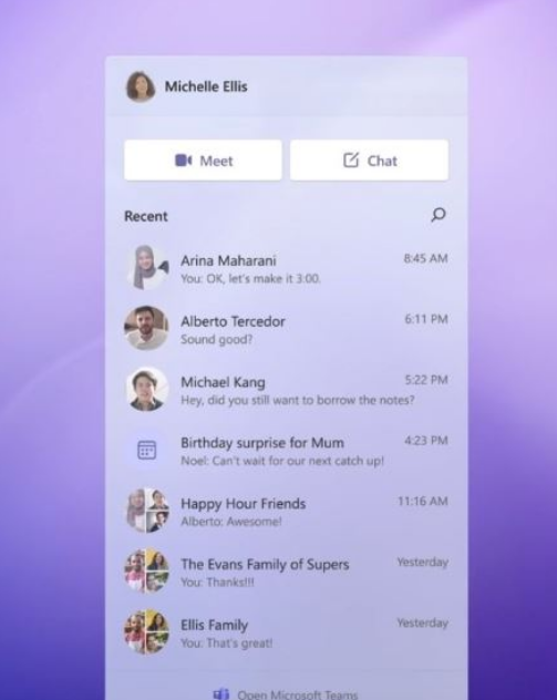 Win11升級后會有哪些不一樣？Win11升級后消失的八大功能匯總