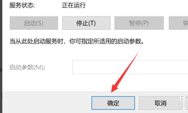 Win10應用閃退怎么解決?Win10應用閃退解決方法
