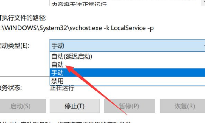 Win10應用閃退怎么解決?Win10應用閃退解決方法