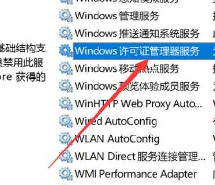 Win10應用閃退怎么解決?Win10應用閃退解決方法