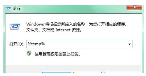Win11如何快速清除緩存?Wind11快速清除緩存方法