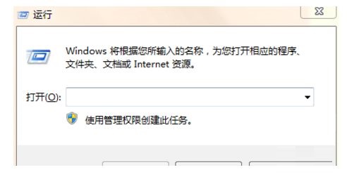 Win11如何快速清除緩存?Wind11快速清除緩存方法