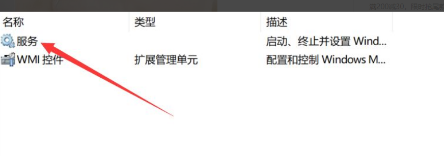 Win10應用閃退怎么解決?Win10應用閃退解決方法