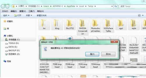 Win11如何快速清除緩存?Wind11快速清除緩存方法