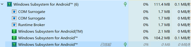 Win11安卓子系統怎么安裝 Win11安裝WSA獲得安卓支持