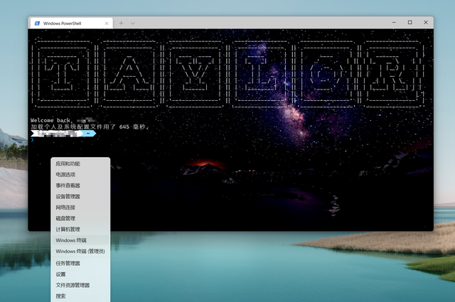 Win11安卓子系統怎么安裝 Win11安裝WSA獲得安卓支持