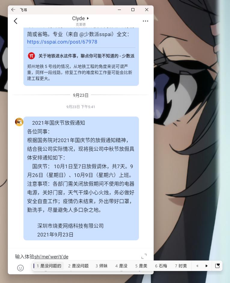 Win11安卓子系統怎么安裝安卓APP Win11 WSA安裝安卓APK教程