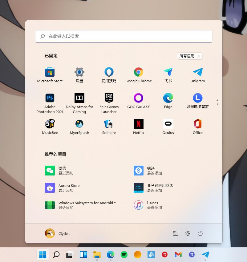 Win11安卓子系統怎么安裝安卓APP Win11 WSA安裝安卓APK教程
