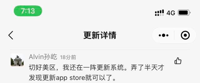 Win11終于支持安卓子系統了，如何開啟呢？