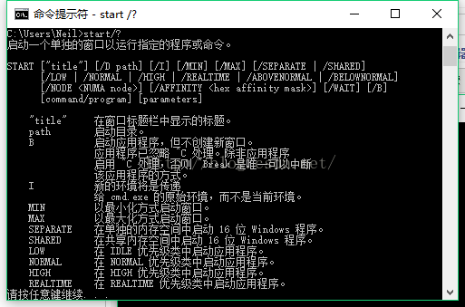 解決python中os.system調用exe文件的問題