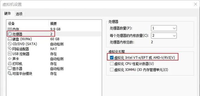 Win11安裝Android子系統(tǒng)需要什么條件 Win11安卓子系統(tǒng)配置說明