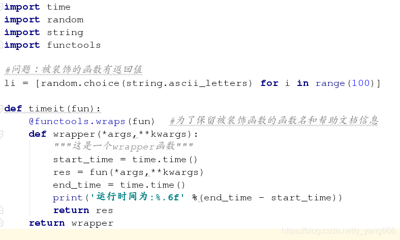 python 定義函數 返回值只取其中一個的實現