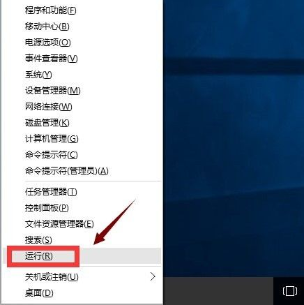 Win10應(yīng)用商店打不開閃退怎么解決？