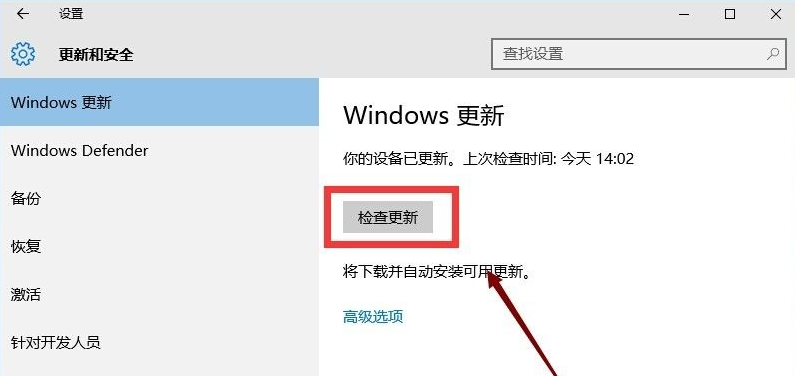 Win10應(yīng)用商店打不開閃退怎么解決？