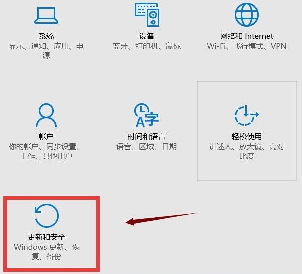 Win10應(yīng)用商店打不開閃退怎么解決？