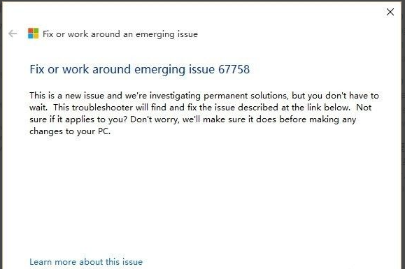 Win10應(yīng)用商店打不開閃退怎么解決？