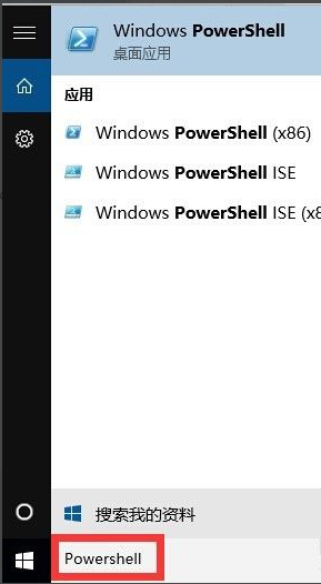 Win10應(yīng)用商店打不開閃退怎么解決？