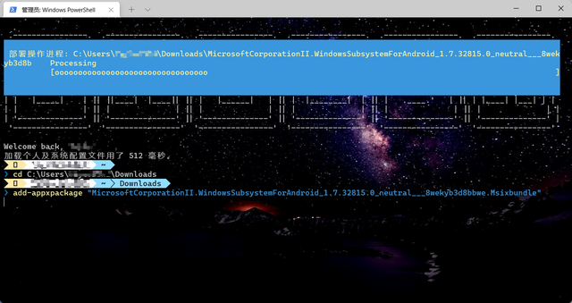 Win11安卓子系統怎么開啟 開啟Win11安卓子系統教程詳解