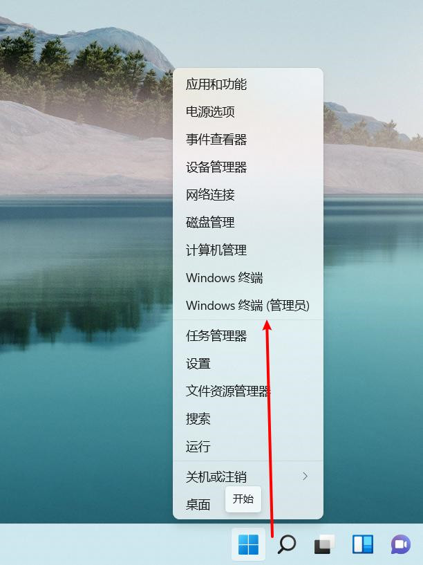 Win11安卓子系統怎么開啟 開啟Win11安卓子系統教程詳解