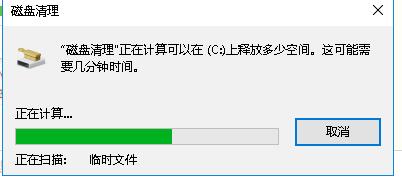 Win10如何刪除更新的安裝包？Win10刪除更新安裝包的方法