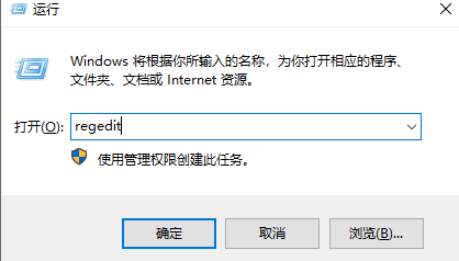Win10便簽刪除了怎么辦？Win10便簽刪除了的解決方法