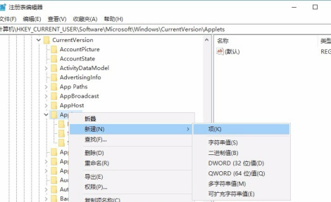 Win10便簽刪除了怎么辦？Win10便簽刪除了的解決方法
