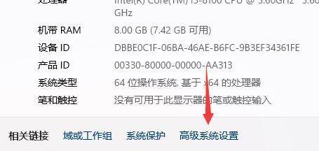 Win11總是自動重啟怎么辦?Win11總是自動重啟的解決方法