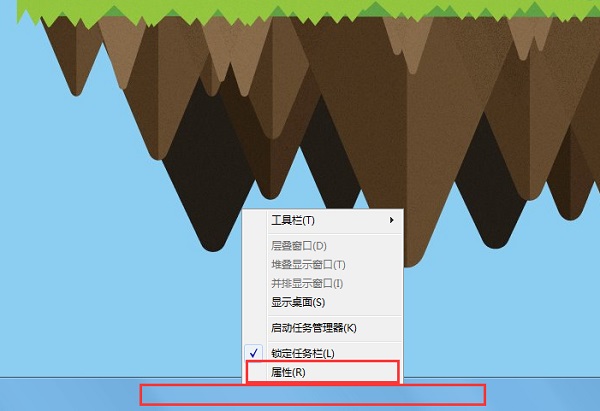Win7系統任務欄平鋪怎么設置？Win7電腦任務欄如何縱向平鋪窗口？