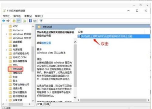 Win11關機慢怎么辦？Win11關機速度慢怎么解決？