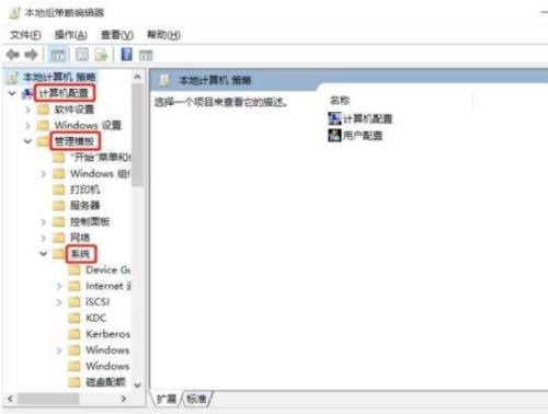 Win11關機慢怎么辦？Win11關機速度慢怎么解決？