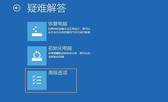 Win10系統(tǒng)怎么解除管理員賬戶禁用？