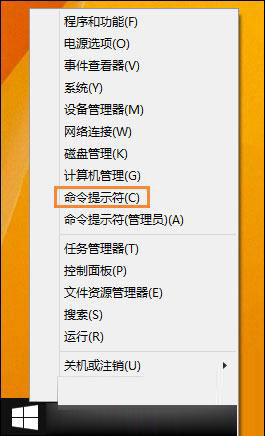 Win10系統(tǒng)怎么解除管理員賬戶禁用？