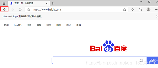 瀏覽器常用基本操作之python3+selenium4自動化測試(基礎篇3)