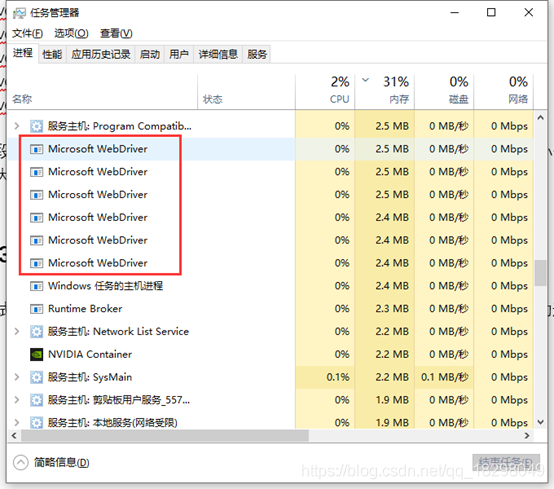 瀏覽器常用基本操作之python3+selenium4自動化測試(基礎篇3)