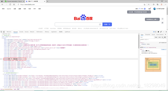 瀏覽器常用基本操作之python3+selenium4自動化測試(基礎篇3)