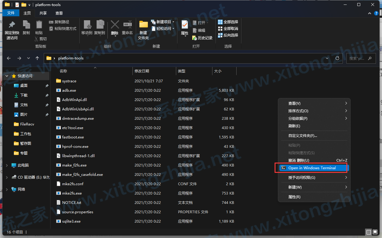 Win11正式版怎么安裝安卓APK應用？Win11安裝安卓APK文件方法