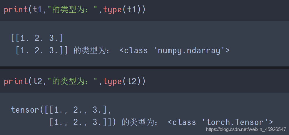 Python深度學習之Pytorch初步使用