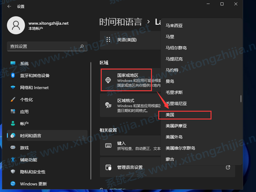 Win11正式版怎么安裝Android系統?Win11安裝安卓系統方法教程