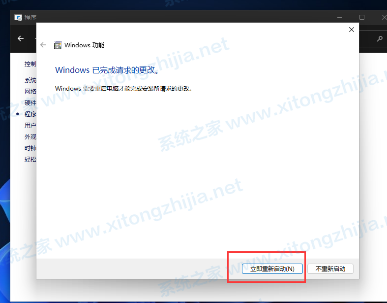 Win11正式版怎么安裝Android系統?Win11安裝安卓系統方法教程