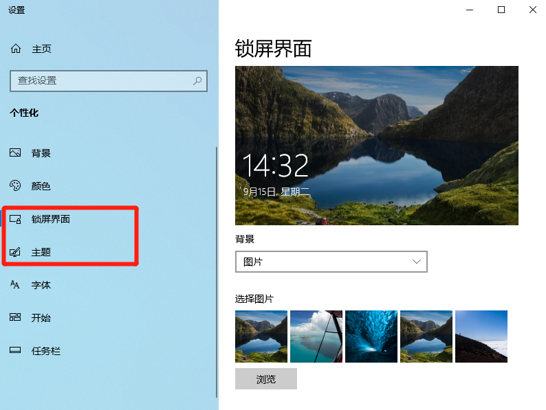 Win10不激活能用多久?