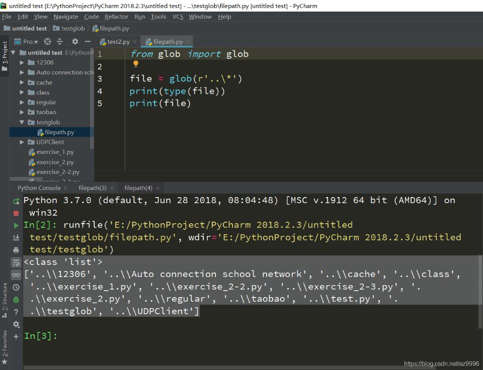 python使用glob檢索文件的操作