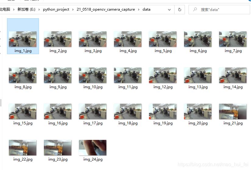 python opencv通過按鍵采集圖片源碼