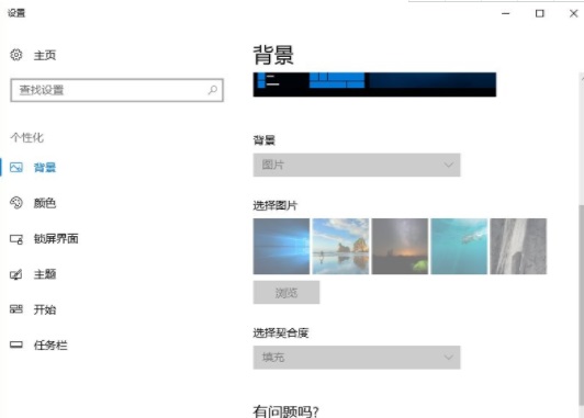 Win10不激活有什么影響？Win10不激活能用嗎