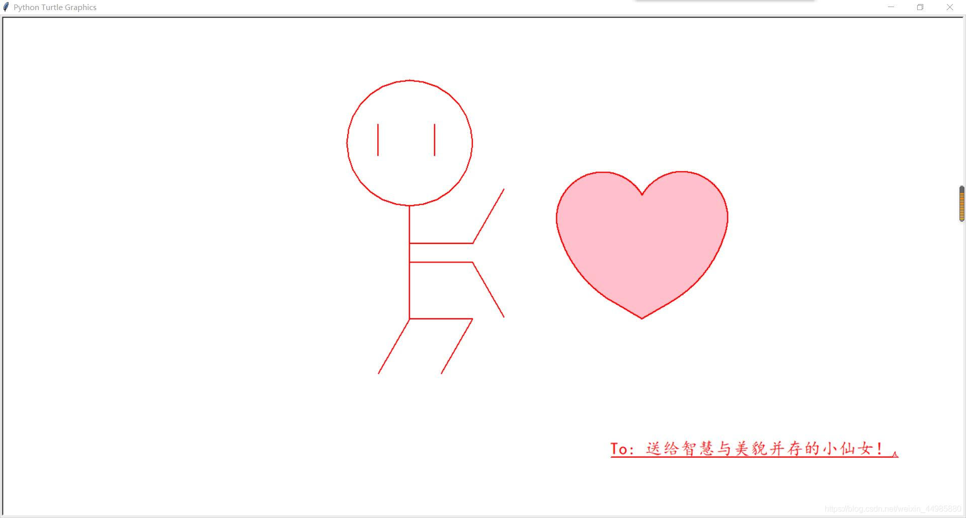 520必備!這些Python表白代碼祝你脫單成功