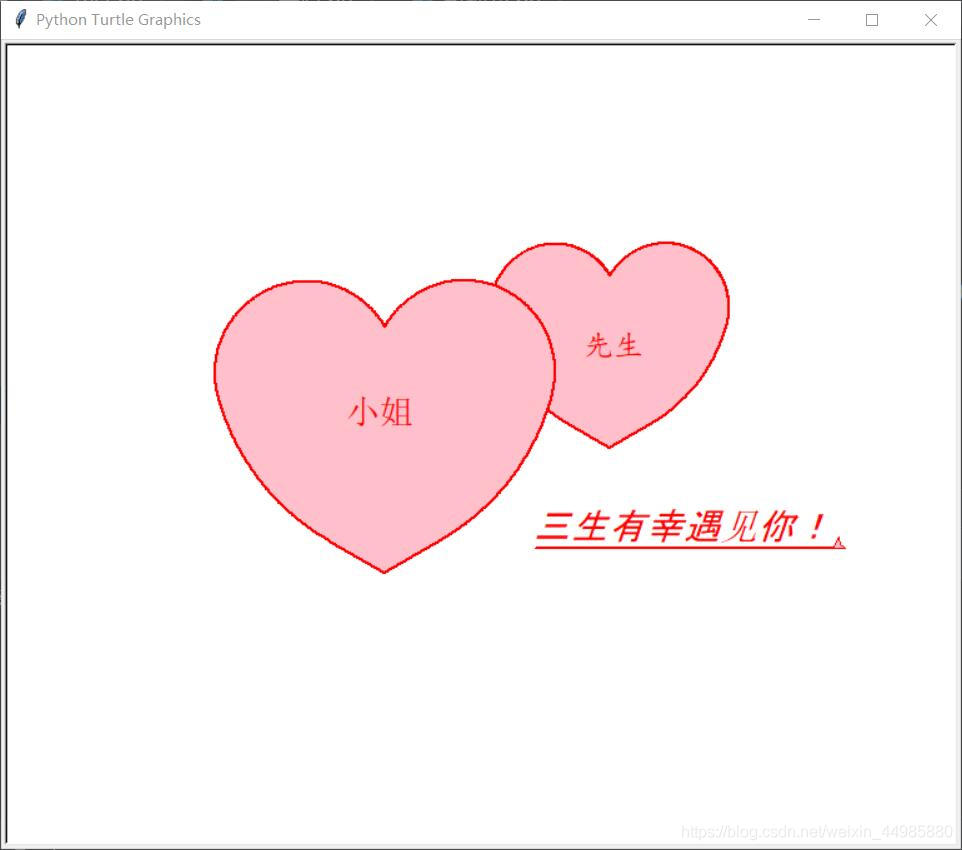 520必備!這些Python表白代碼祝你脫單成功