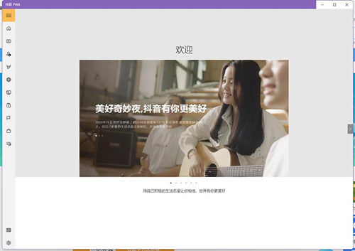 Win11如何運行Android 應用程序？Win11運行Android 應用程序的方法