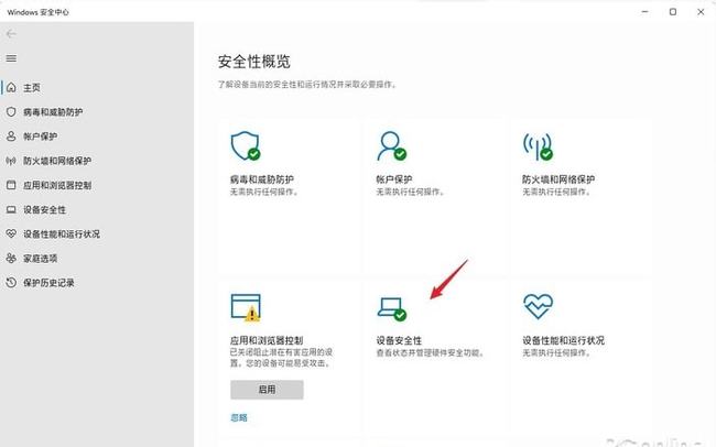 Win11玩游戲幀數低怎么辦？