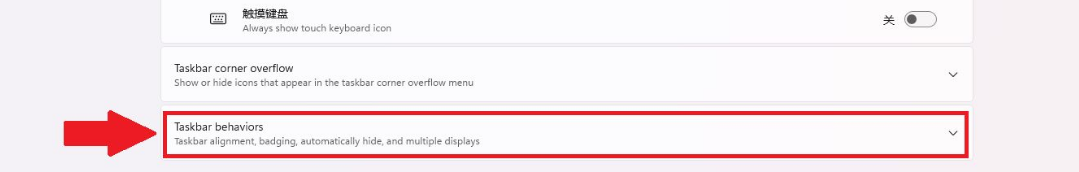 Win11任務欄要怎么居中?Win11任務欄居中設置方法